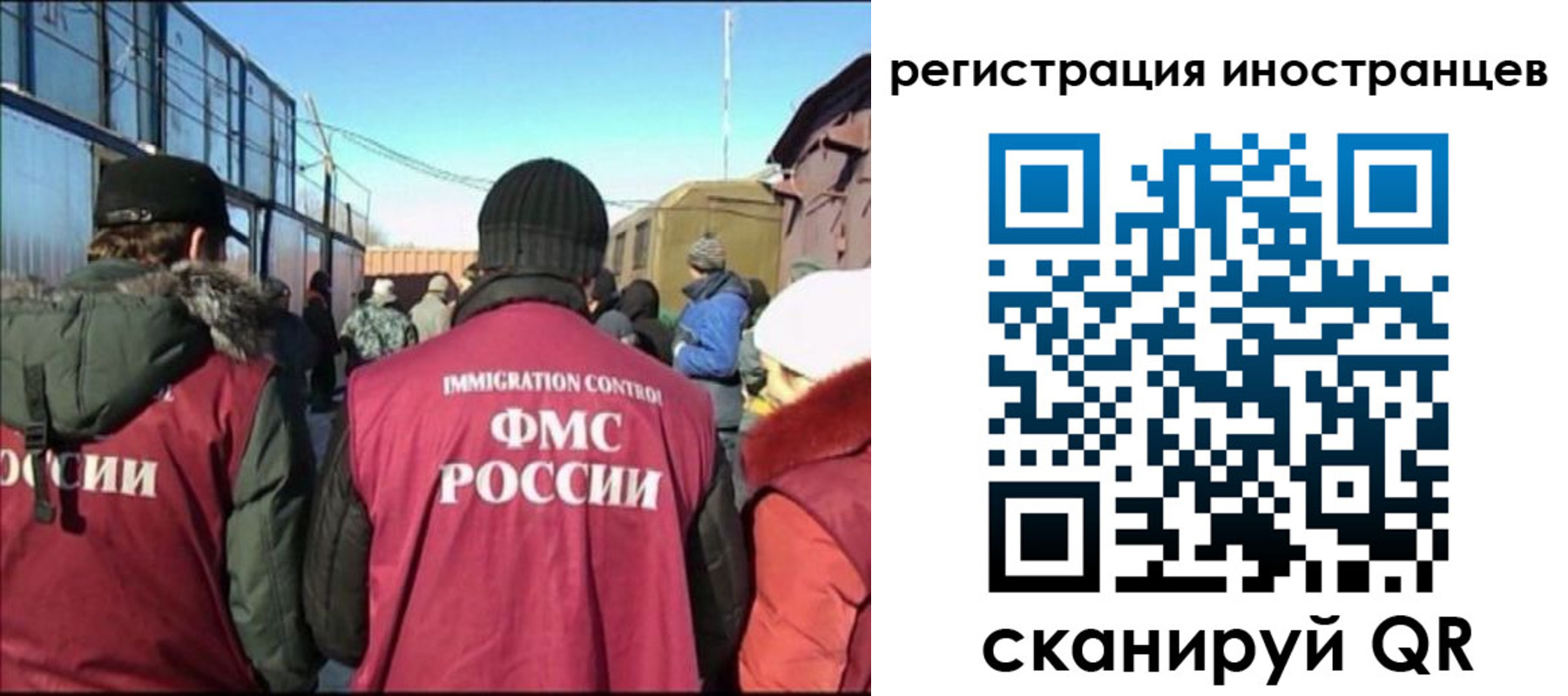 временная регистрация поиск в Нижегородской области