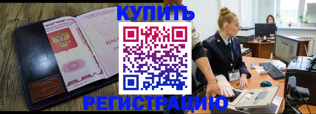 пропишу в квартире в Нижегородской области